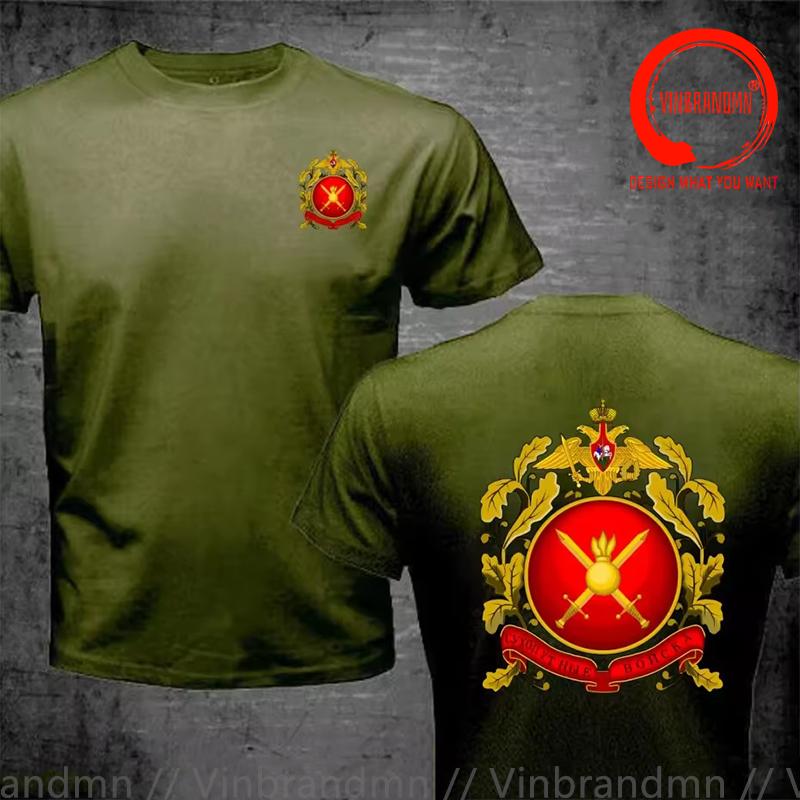Fashion Design Flag Of The Russian Ground Forces Sred Doublet Unisex Fashion Trendy Casual Clothing Stylish Tops Tee Shirt