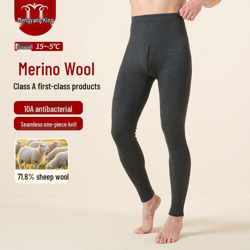 

Унисекс термобелье из смесовой шерсти 3XL