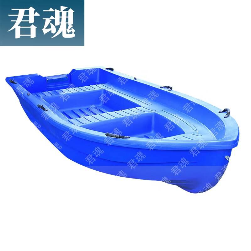 Junhun Blue Double-Layer PE Fishing & Rescue Boat