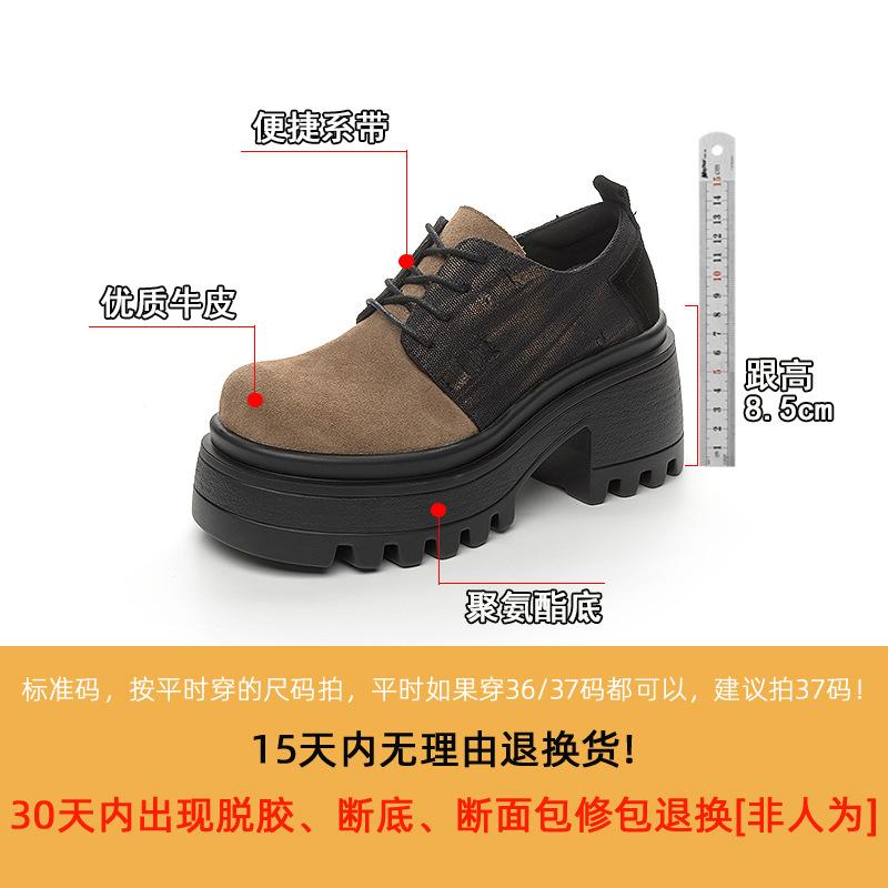 Korean Version of Derby Shoes Women's Shoes Spring 2025 New Round Head Platform Casual Shoes Women's High Heel Increased by 8.5 Cm