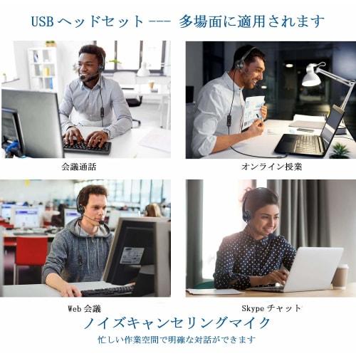 USB Headset, Single Ear, with Noise-Canceling Microphone and Audio Control, PC Headphones for Business, Skype, Office, Web Conferencing, Remote Work,