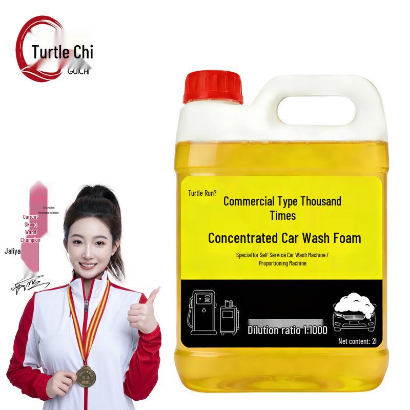Gui Chi High-Foam Car Wash Concentrate, 2L - For Self-Service Machines, Removes Stains and Polishes.