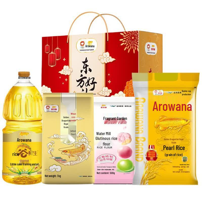 Arowana Oriental Delights Gift Box - Rice, Noodles, Oil & Vinegar Set