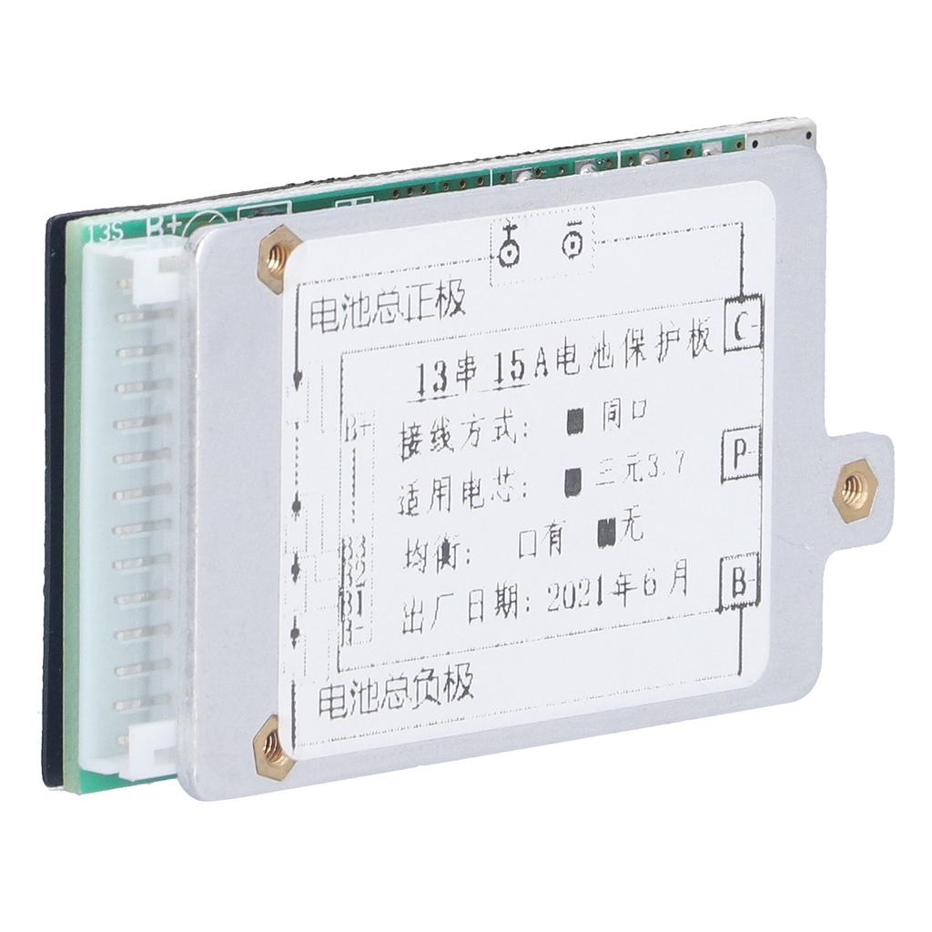15A Lithium Cell Battery Protection Board Aluminum Alloy Short Circuit Protection Board for Electric Vehicles