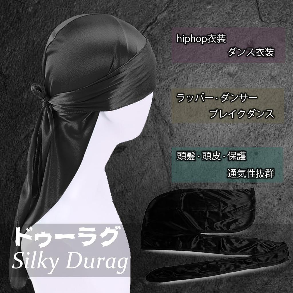 Trifong Durag blau glänzender Stoff Du-rag Piraten Kopftuch Hip Hop Tanz Wellenkappe Tau Tuch Hip Hop Kostüm Tanzkostüm Rapper Breakdance Tänzer Kopftuch