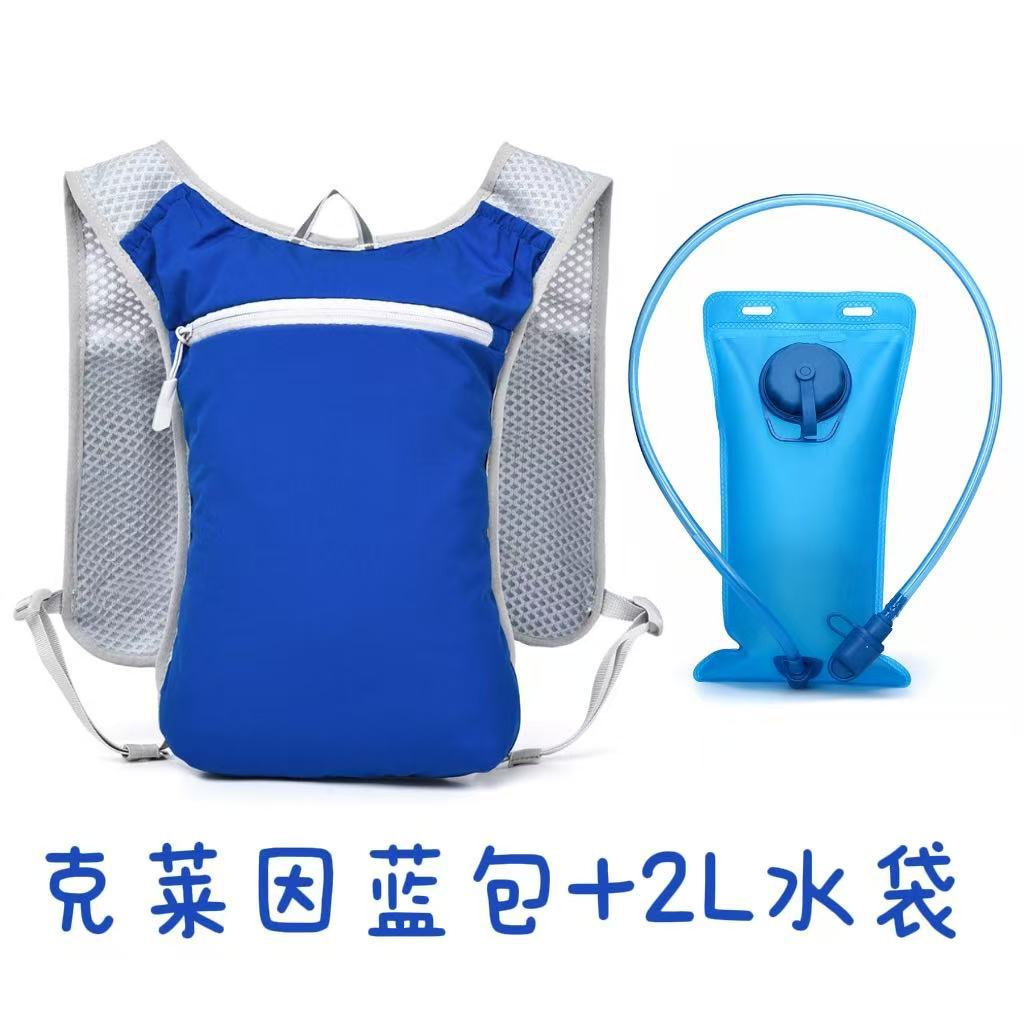 Schoolbag running mobile phone bag outdoor mountaineering socks puppet app cycling hiking vest bag lightweight sports portable storage backpack