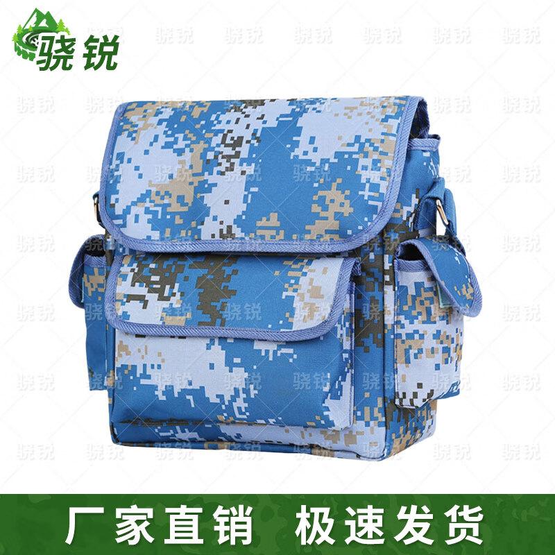 Xiaorui Tactical Outdoor Utility Bag