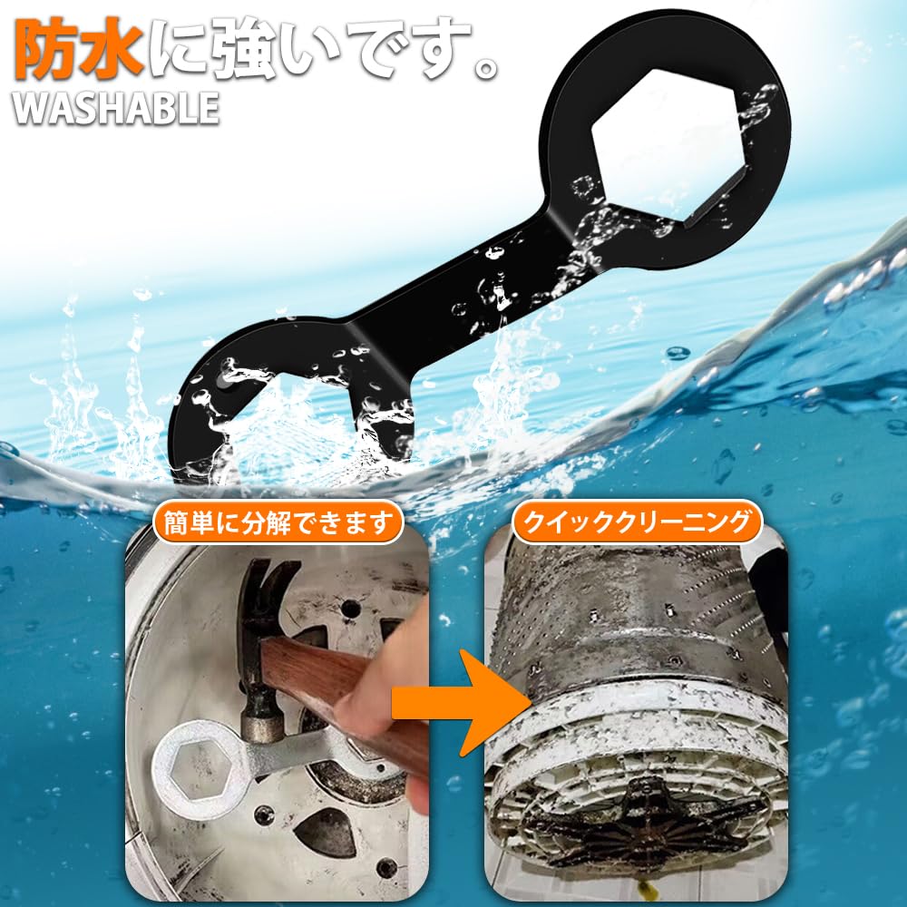 Washing Machine Washing Machine Disassembly Washing Machine Clutch Open End Hex Washing Machine Washing Machine Washing Machine Drum Hand Metal