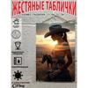 Cowboy on Horse Metal Tin Sign 20x30cm Rustic Wall Decor