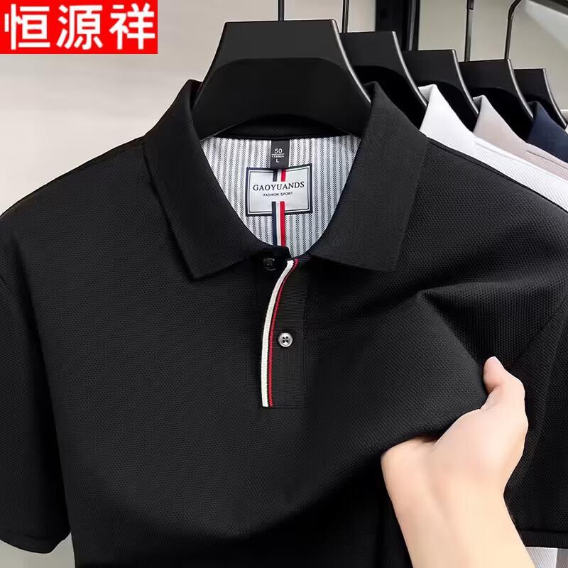 Hengyuanxiang Men's Breathable Short Sleeve Polo Shirt