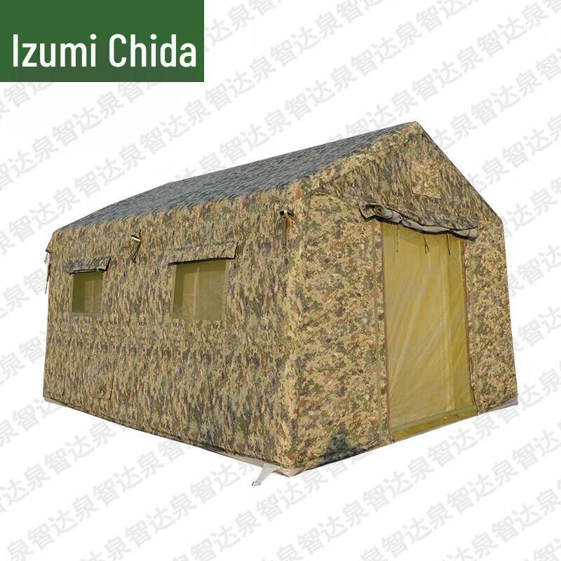 Quanzhida Outdoor & Training Gear
