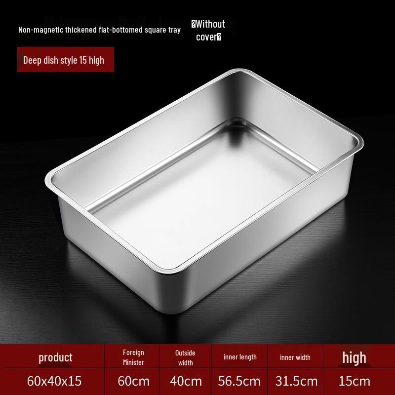 Handun Rice Husk Square Basin