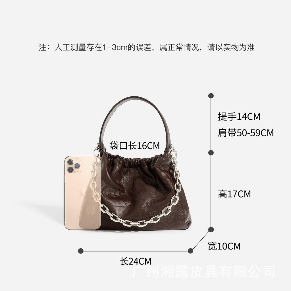 Textured Bag Women's Lazy Style New High-end Sense Large-capacity Commuting Versatile Pleated Cloud Bag Fashion Chain Oblique