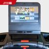 Jiyou JY-581 Digital Electric Luxury Commercial Treadmill CN plug (adapter included)