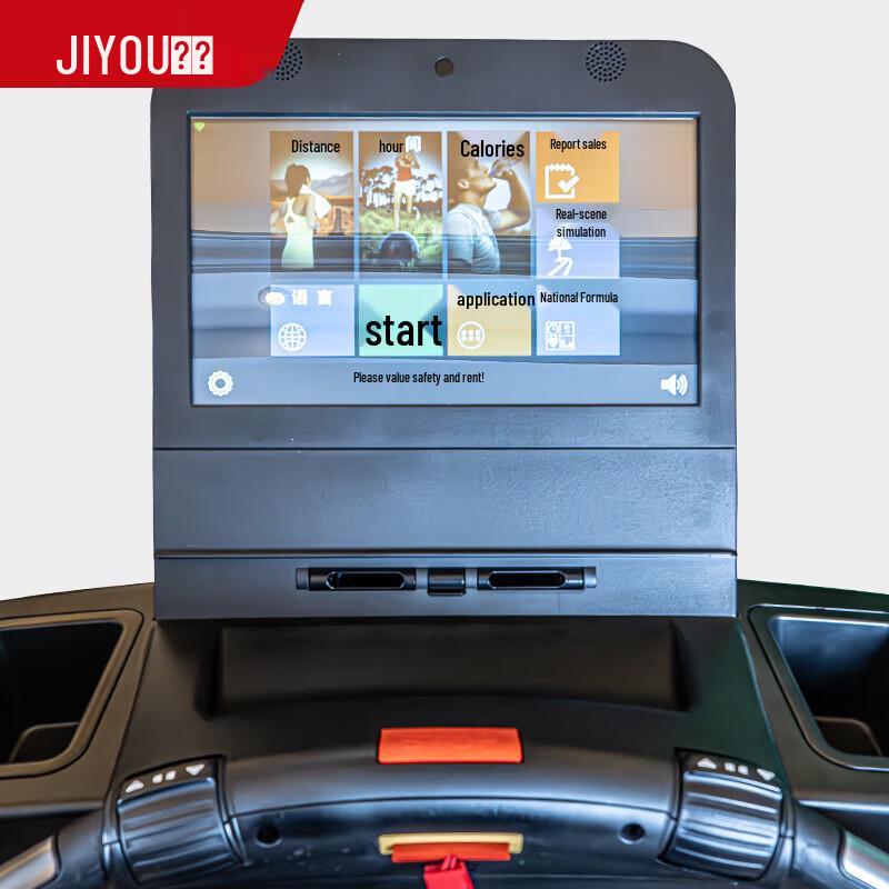Jiyou JY-581 Digital Electric Luxury Commercial Treadmill CN plug (adapter included)
