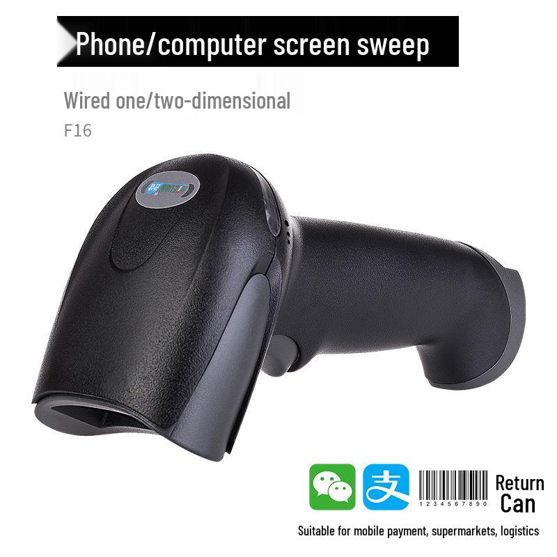 Sunray Wireless Barcode Scanner - Red Light Express for Supermarket and Warehouse