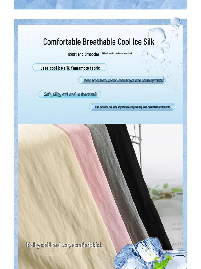 Ice Silk Women's High-Waist Wide Leg Pants - Summer 2025, Thin Apricot Drapey Style