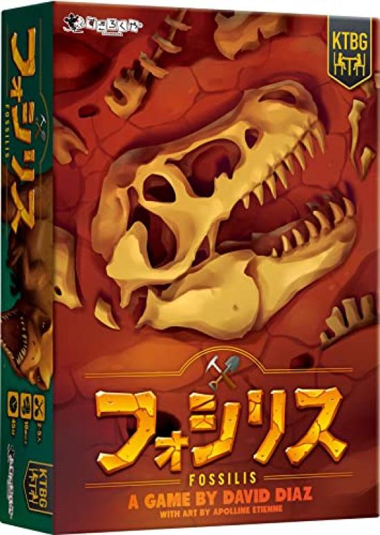 

Sugorokuya Fosiris Board Game