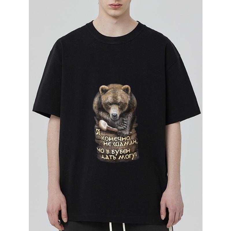 

Black T Shirt with Bear and Russian Text Print for Casual Wear XXXXL чёрный