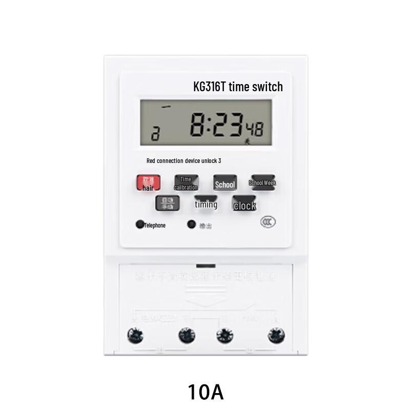 Yu Mao 10A Time Control Switch