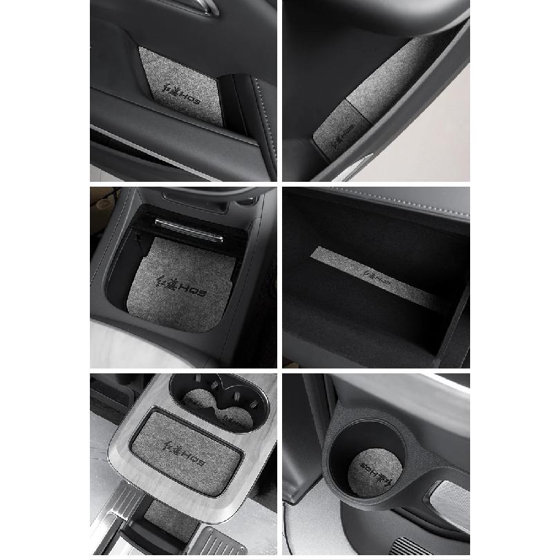 Anti-Slip Gate Slot Cup Mat For HongQi HQ9 Accessories Door Groove Non-Slip Pad Leather Coaster