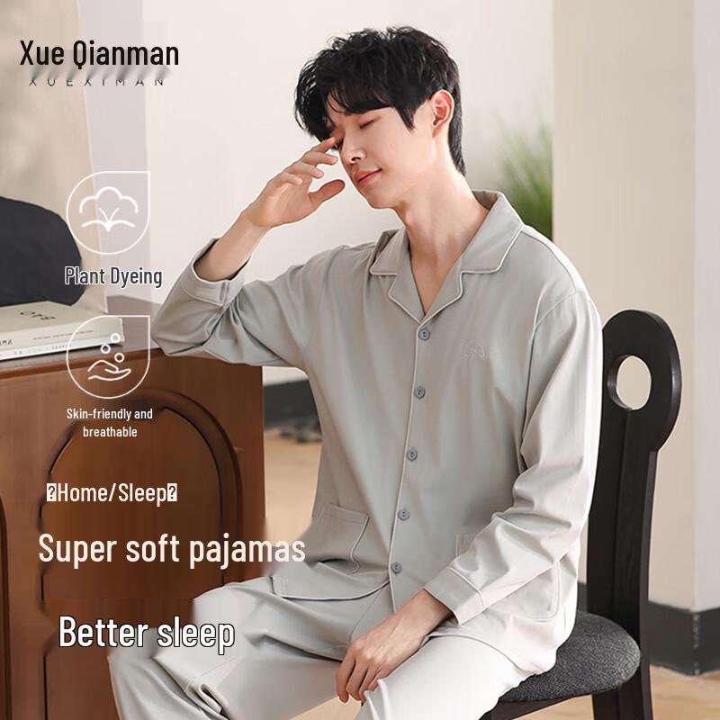 Men s Minimalist Cotton Blend Lounge Pajama Set 2XL