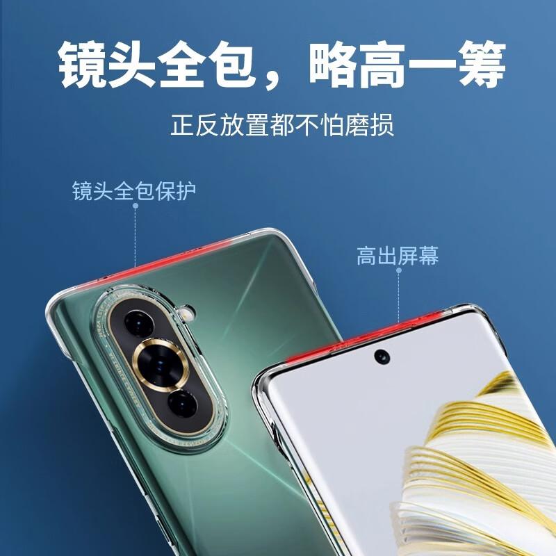 Resistant to YellowingPhone Case for Huawei Nova 10, Ultra-Thin Fully Transparent Borderless Hard, Shockproof Simple Design for Women And Me