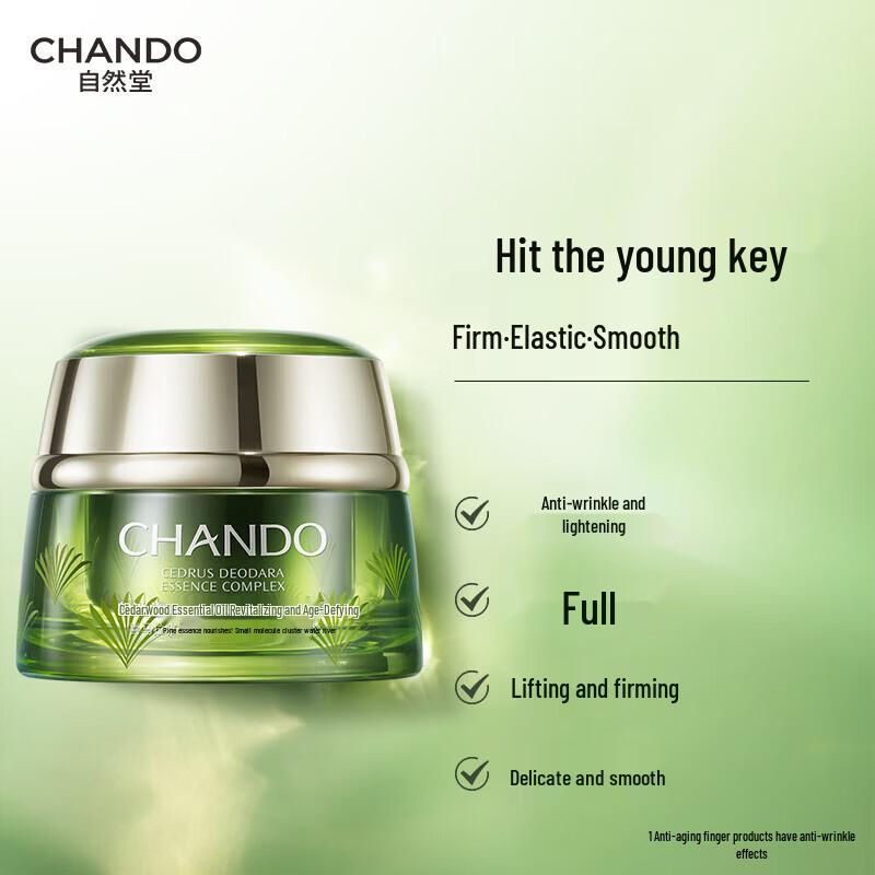 CHANDO Cedarwood Essential Oil Anti-Aging Cream