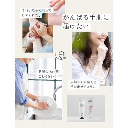 ILUS Medicated Hand Cream for Cracked, Chapped, and Irritated Skin, Anti-Aging Care, Gift, 50g (1)