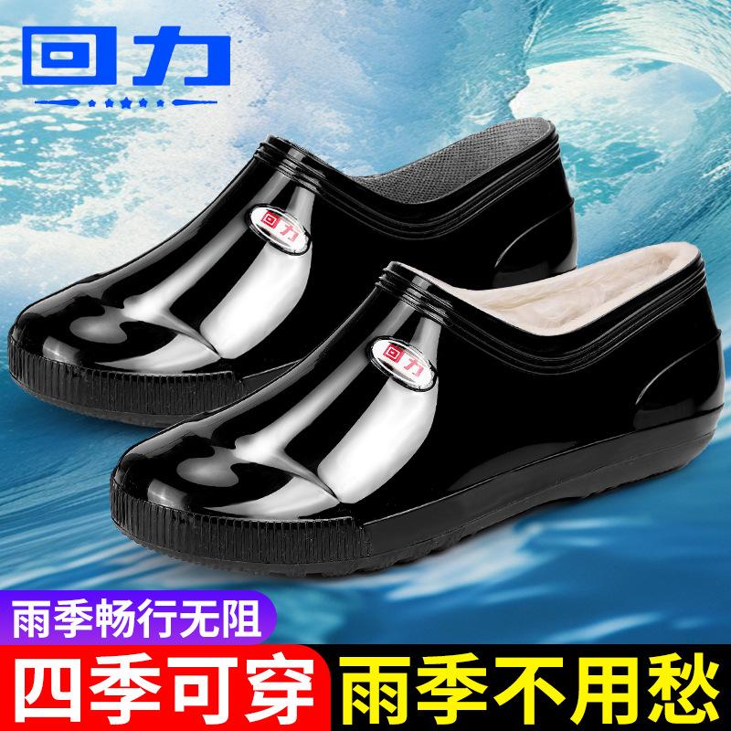 Rain shoes low-top light-mouth rain boots non-slip, oil-proof and black galoshes men's shoes women's