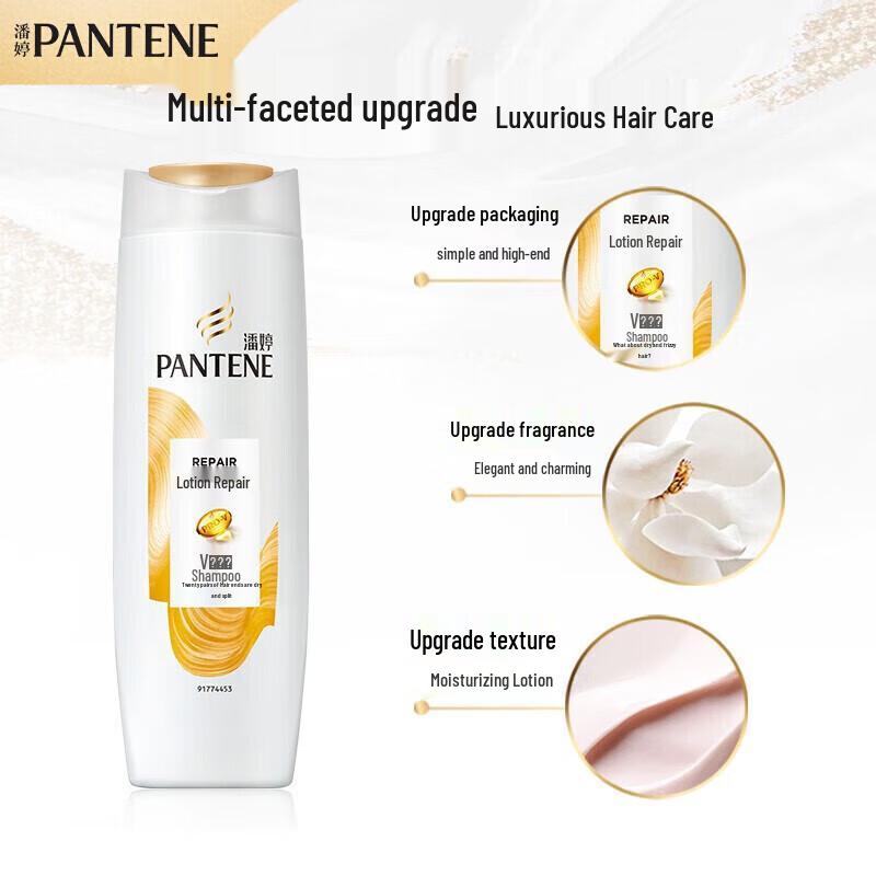 Pantene Lotion Repair Shampoo (2 X 200g)