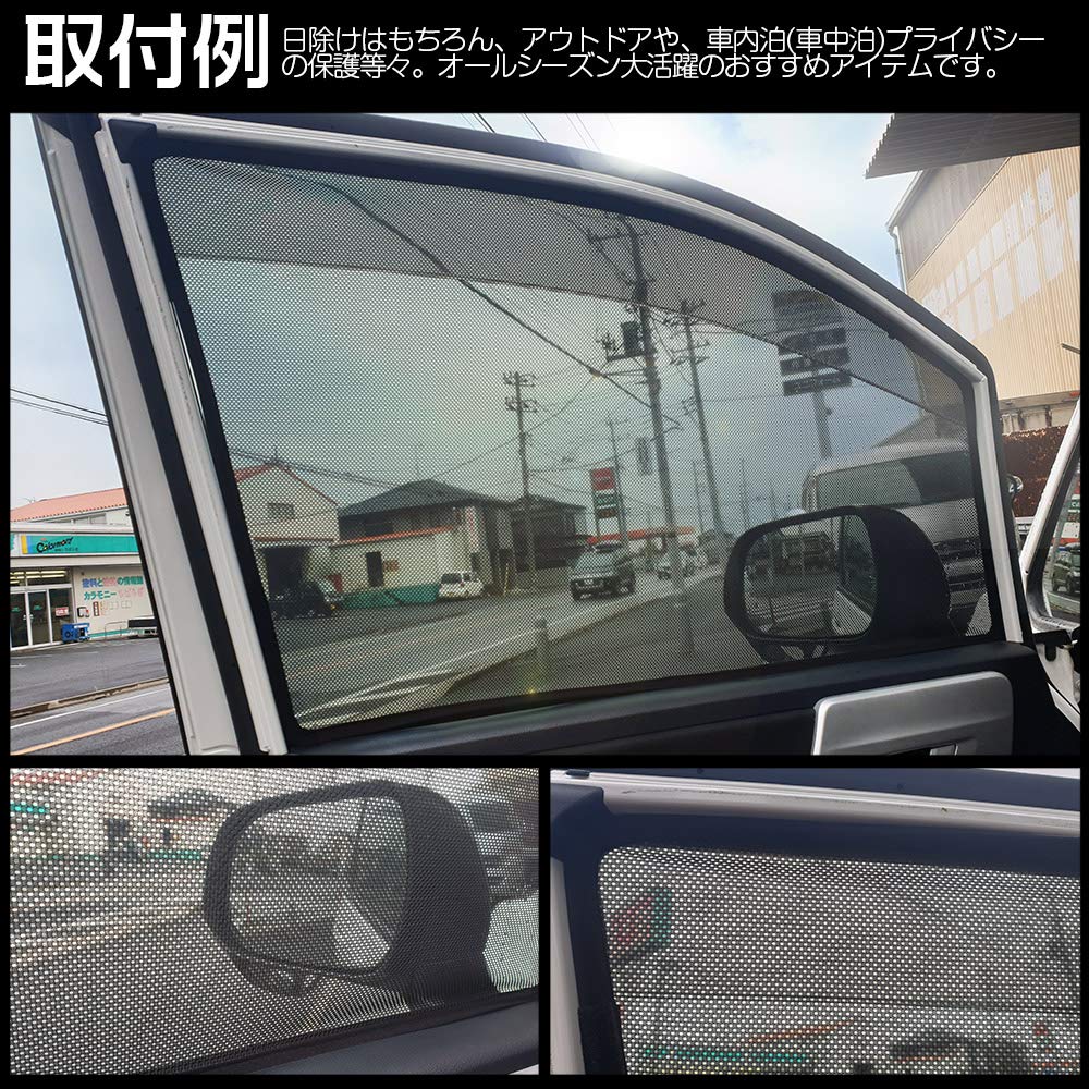 Tokutoyo Laser Sunshades for New Jimny Front Door Mesh Driver and Passenger Blackout 2 Insect Sun Protection JB64W/JB74W, Curtains, Seats, Curtains,
