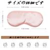 Silk Eye Mask for Sleeping, Ear Hooks, Made of Natural Silk, Summer, Breathable, No Pressure, Sleep Aid, Blindfold, Ultra Lightweight, Washable, Adjus