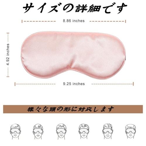 Silk Eye Mask for Sleeping, Ear Hooks, Made of Natural Silk, Summer, Breathable, No Pressure, Sleep Aid, Blindfold, Ultra Lightweight, Washable, Adjus