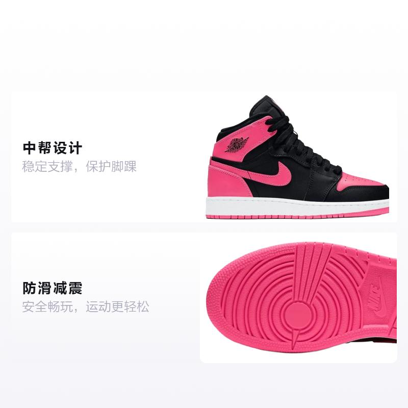 Jordan 1 Retro Serena Williams Hyper Pink GS 873863-609