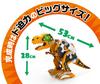 ELEKIT ROBOLEX (EC Exclusive, Includes Collectible Card) Large Remote-Controlled Programmable Robot MR-9128EC