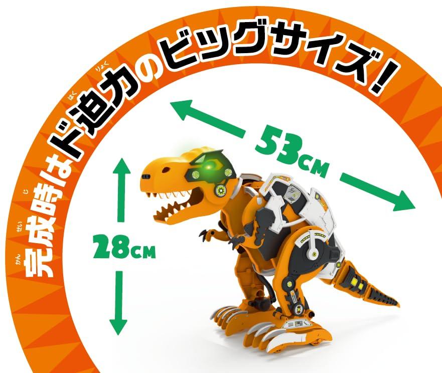 ELEKIT ROBOLEX (EC Exclusive, Includes Collectible Card) Large Remote-Controlled Programmable Robot MR-9128EC