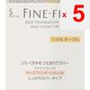 Kao Sofina FINE FIT Base Foundation UV Firm Cover Type 114 Ochre Foundation (liquid, gel, cream) Use after your skin has been toned with basic cosmeti