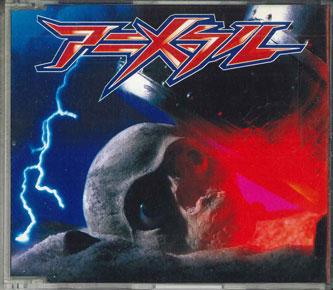 

CD ANIMETAL - Animetal FHCF2332PROMO Fun House 1996 Japan Obi Rock Used
