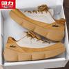 Warrior Men's 2026 Youth Casual Safety Shoes