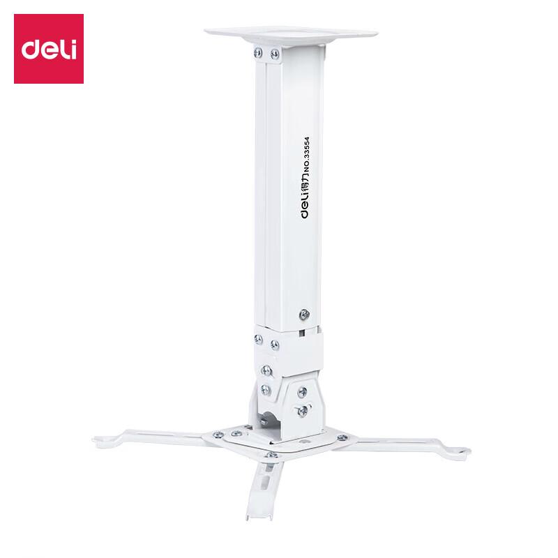 Deli Ceiling Projector Mount