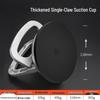 Aluminum Suction Cup for Ceiling and LCD Screen Removal