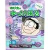 MANABURO - Doraemon Bath Powder