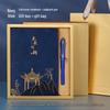 Chinese Style A5 Sheepskin Notebook Gift Set with Custom Logo