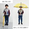 Kids Long Jump with 10002502 Umbrella, Umbrella, Brand, Children, Boys, Girls, School, Boys, Girls, Simple, Stylish, One-touch Umbrella, Fiberglass,