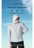UPF50+ Breathable Ice Silk Sun Protection Hoodie for Men & Women - Outdoor & Cycling