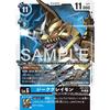 AD1-013 Zeek Grey Mon (R) Advance Booster DIGIMON GENERATION AD-01