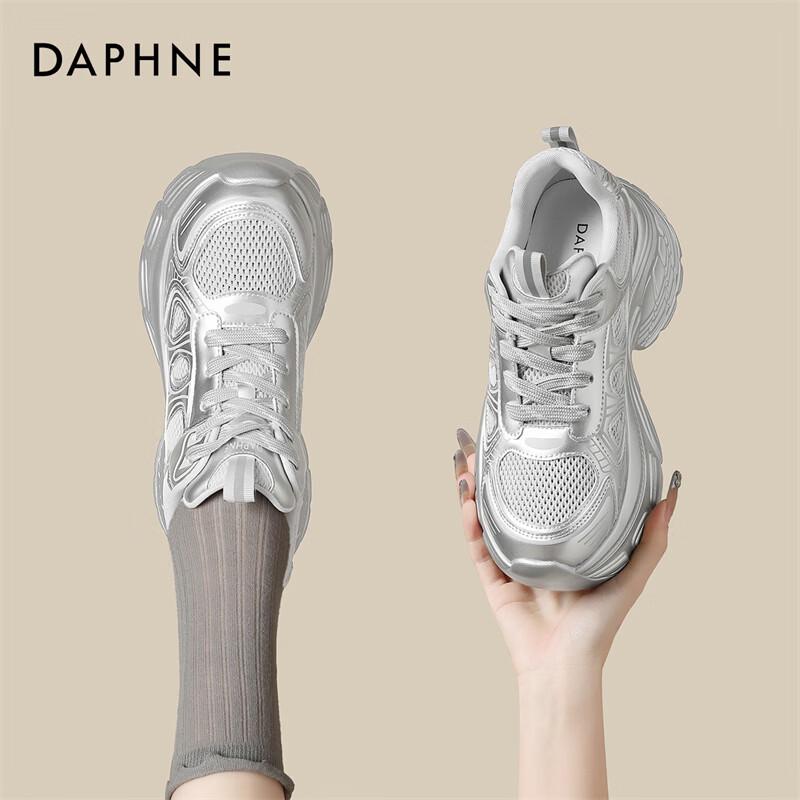 Daphne Women s Silver Platform Chunky Sneakers 37