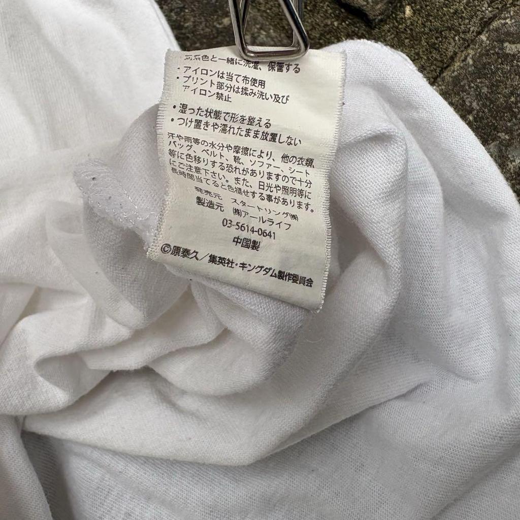 [USED] One-of-a-kind Kingdom General Ouki Long T-shirt White XL