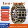 Tire Chains Compatible with Lexus ES, RX, UX, NX, CT200h, & ES300h Models